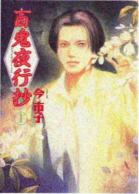 小舞柔骨兔魂环下拉式阅读卡片